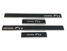 Накладки на пороги нержавеющая сталь под карбон 4шт. для Haval F7x I Рестайлинг