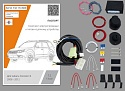 Комплект штатной электрики для фаркопа 7.2-13Pin для Subaru Forester III Рестайлинг