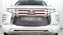 Зимняя заглушка радиатора на стяжке верх (4 части) для Mitsubishi Pajero Sport III Рестайлинг