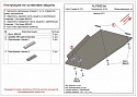 Защита КПП для Foton Tunland G7