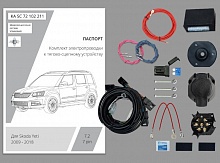 Комплект штатной электрики для фаркопа с блоком 7.2-7Pin для Skoda Yeti I Рестайлинг