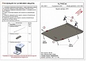 Защита картера и КПП для GAC GS8 I