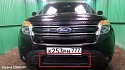 Защитная сетка радиатора низ для Ford Explorer V