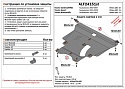 Защита картера и КПП для Toyota Noah I (R60)