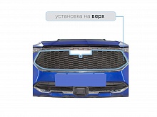 Защитная сетка радиатора верх для Haval F7 I