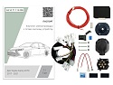 Комплект штатной электрики для фаркопа с блоком 7.1-7Pin для Toyota Camry VIII (XV70)