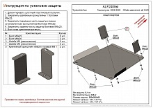 Защита картера для Toyota Lite Ace VI