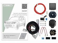 Комплект штатной электрики для фаркопа с блоком 7.1-7Pin для Nissan Pathfinder III Рестайлинг