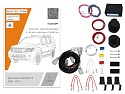Комплект штатной электрики для фаркопа с блоком 7.2-13Pin для Nissan Pathfinder III