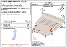 Защита картера и КПП для Hyundai Getz I