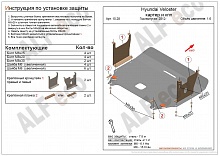 Защита картера и КПП для Hyundai Veloster I