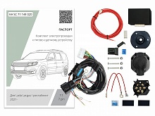 Комплект штатной электрики для фаркопа с блоком 7.1-7Pin для LADA (ВАЗ) Largus I Рестайлинг