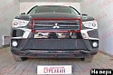 Защитная сетка радиатора верх 4 части для Mitsubishi ASX I Рестайлинг 2