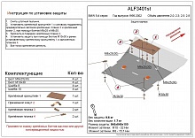 Защита картера для BMW 5 серии IV (E39)