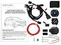 Комплект штатной электрики для фаркопа с блоком 7.1-7Pin для LADA (ВАЗ) XRAY I
