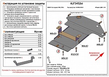 Защита картера и КПП для BMW 3 серии V (E90/E91/E92/E93) Рестайлинг