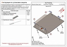 Защита КПП для Mitsubishi Pajero Sport I