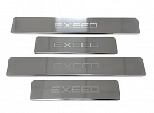 Накладки на пороги из нержавеющей стали 4шт. для EXEED TXL I
