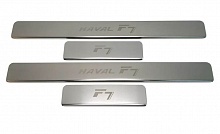 Накладки на пороги из нержавеющей стали 4шт. для Haval F7 I