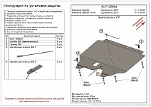 Защита картера и КПП для Mitsubishi Xpander I
