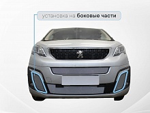 Защитная сетка радиатора боковые 2 части для Citroen SpaceTourer I