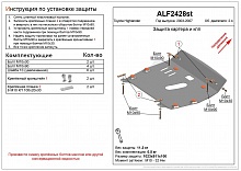 Защита картера и КПП для Toyota Highlander I (U20) Рестайлинг