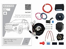 Комплект штатной электрики для фаркопа с блоком 7.2-7Pin для Chery Tiggo 7 Pro Max