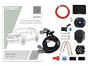 Комплект штатной электрики для фаркопа с блоком 7.1-7Pin для Kia Seltos I