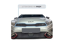 Защитная сетка радиатора верх для Kia K3 II Рестайлинг