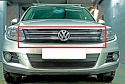 Защитная сетка радиатора верх 4 части для Volkswagen Tiguan I Рестайлинг