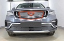 Зимняя заглушка радиатора к съемной сетке верх (3 части) для Geely Atlas Pro