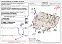 Защита картера и КПП для Volkswagen Polo V Рестайлинг