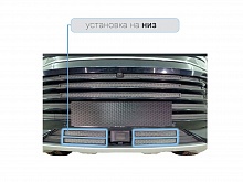Защитная сетка радиатора низ 4 части для EXEED TXL I