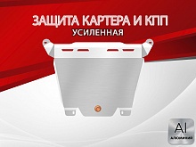 Защита картера и КПП для Honda CR-V IV Рестайлинг