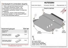 Защита картера и КПП для Suzuki Grand Vitara XL-7 I Рестайлинг