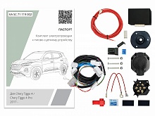Комплект штатной электрики для фаркопа с блоком 7.1-7Pin для Chery Tiggo 4 Pro I