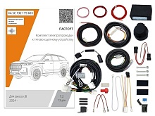 Комплект штатной электрики для фаркопа с блоком 7.2-13Pin для Jaecoo J8