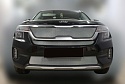 Комплект сеток chrome верх с ДХО, низ, центр для Kia Seltos I