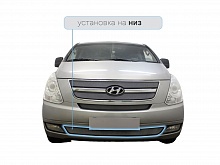 Защитная сетка радиатора низ для Hyundai H-1 (Starex) II