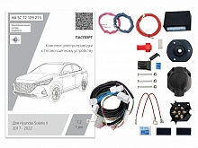 Комплект штатной электрики для фаркопа с блоком 7.2-7Pin для Hyundai Solaris II Рестайлинг
