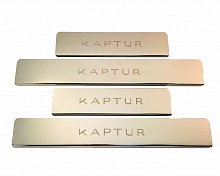 Накладки на пороги из нержавеющей стали 4шт. для Renault Kaptur I Рестайлинг