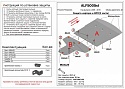 Защита картера и КПП (2 части) для Porsche Panamera I Рестайлинг