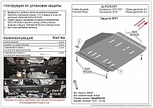 Защита КПП для Chevrolet Tahoe IV