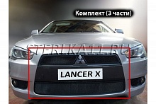 Защитная сетка радиатора комплект 3 части для Mitsubishi Lancer X