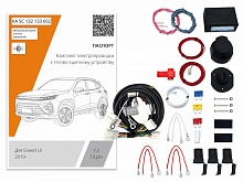 Комплект штатной электрики для фаркопа с блоком 7.2-13Pin для EXEED LX I Рестайлинг