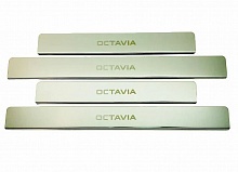 Накладки на пороги из нержавеющей стали 4шт. для Skoda Octavia III (A7)