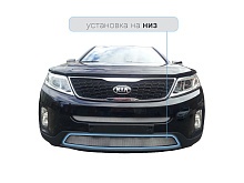 Защитная сетка радиатора низ для Kia Sorento II Рестайлинг