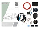 Комплект штатной электрики для фаркопа с блоком 7.1-7Pin для Kia Optima IV