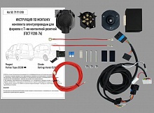 Комплект штатной электрики для фаркопа с блоком 7.1-7Pin для Citroen Berlingo II Рестайлинг