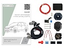 Комплект штатной электрики для фаркопа с блоком 7.1-7Pin для Hyundai Santa Fe III